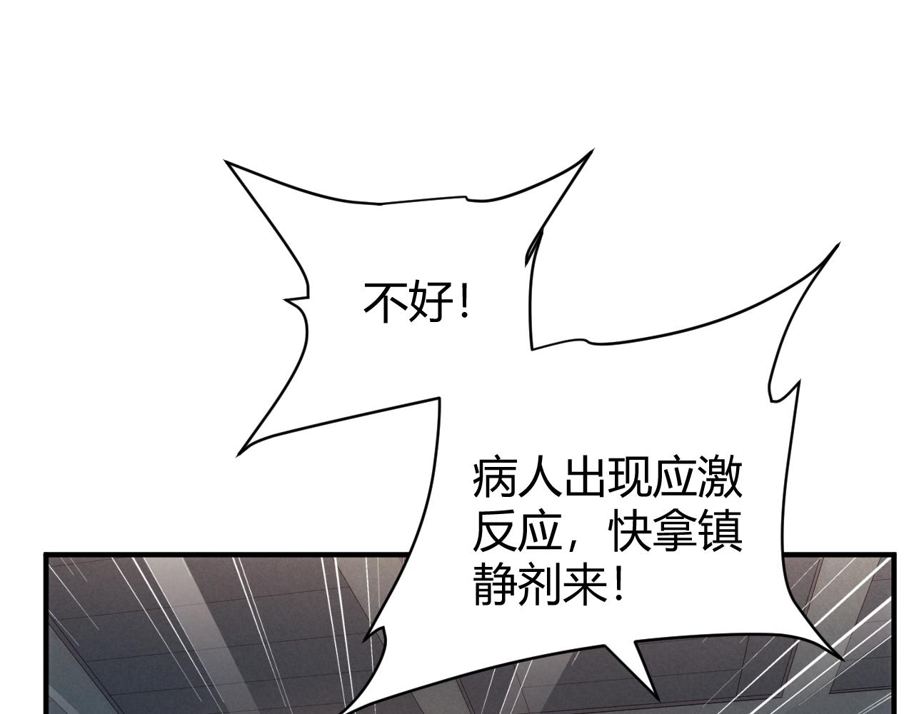 第280话 又一段源代码55
