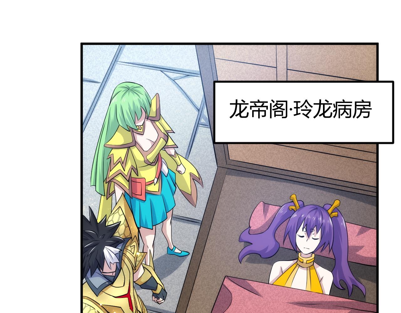 第309话 祥瑞预警71