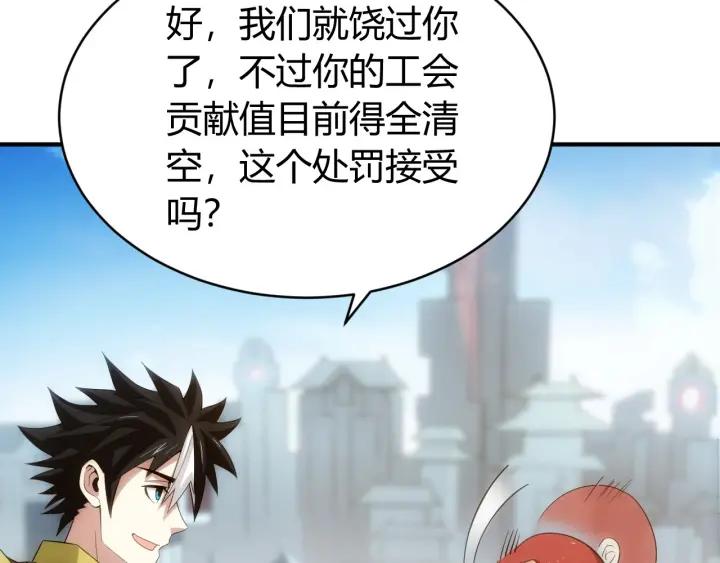 第105话 以前我没得选101