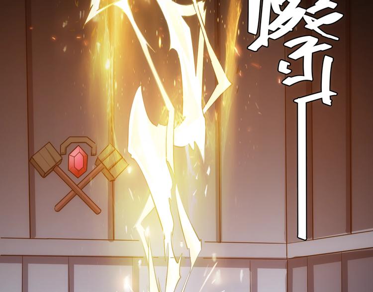 第43话 怒龙神枪26