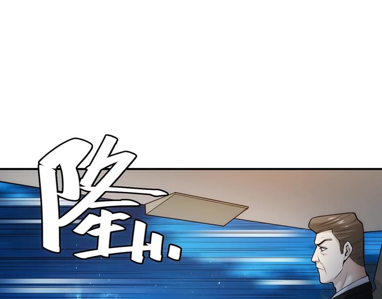 第40话 逮虾户！109