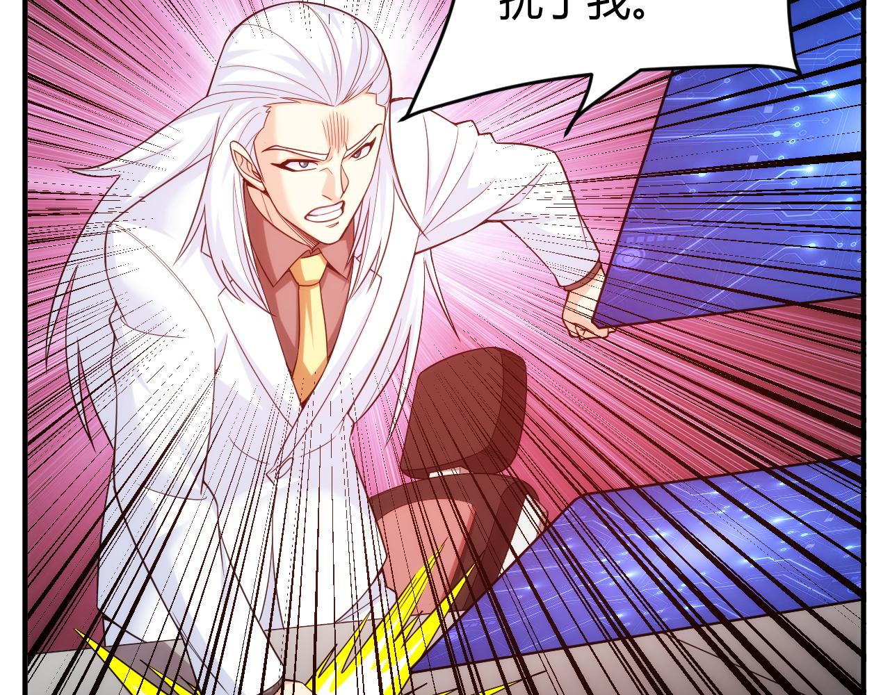 第236话 老大还在里面！10