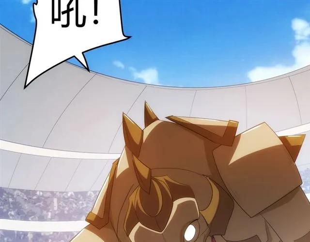 第111话 神壕大富翁！104