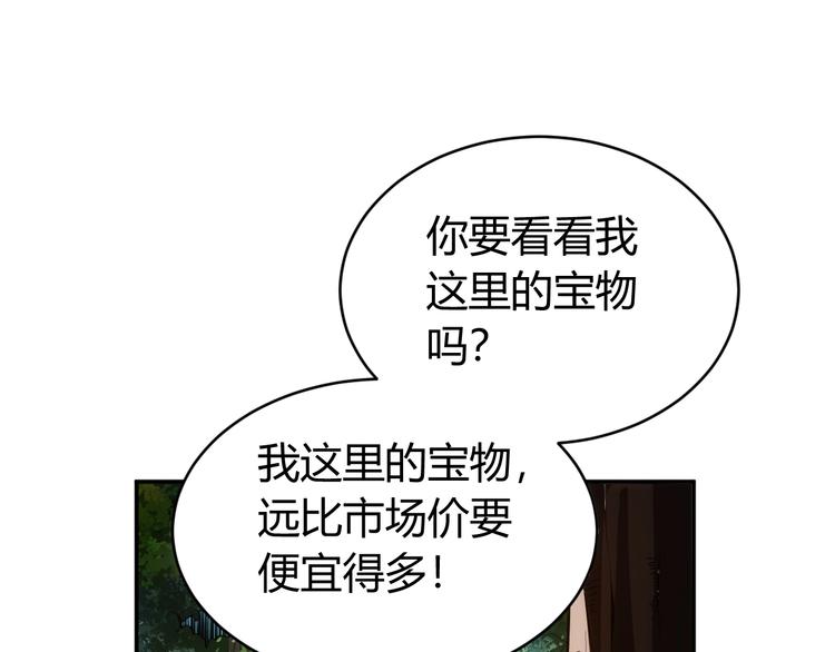 第38话 谁叫我是爱买的男孩4