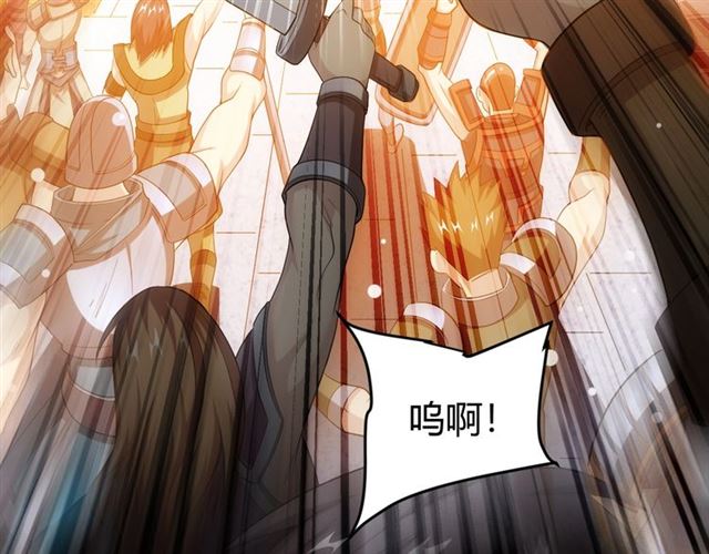 第150话 五龙魂58