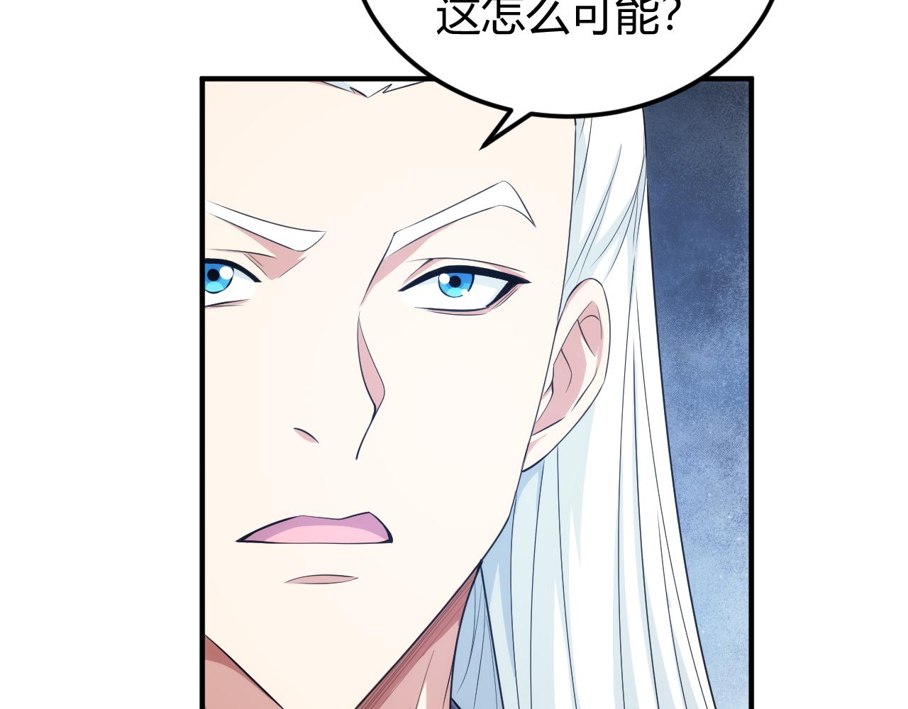 第316话 神秘力量17