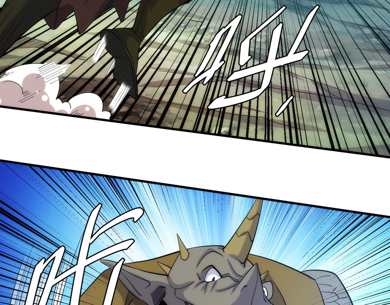 第304话 深紫际界！32