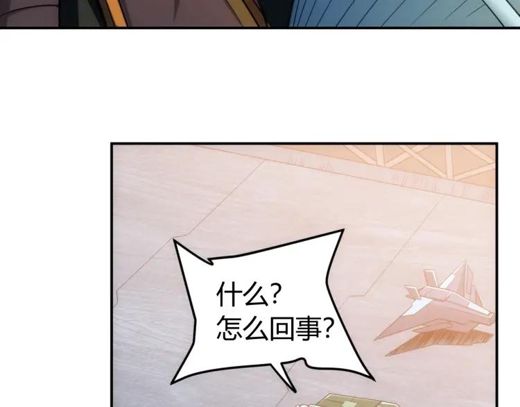 第68话 常有车手较高低73