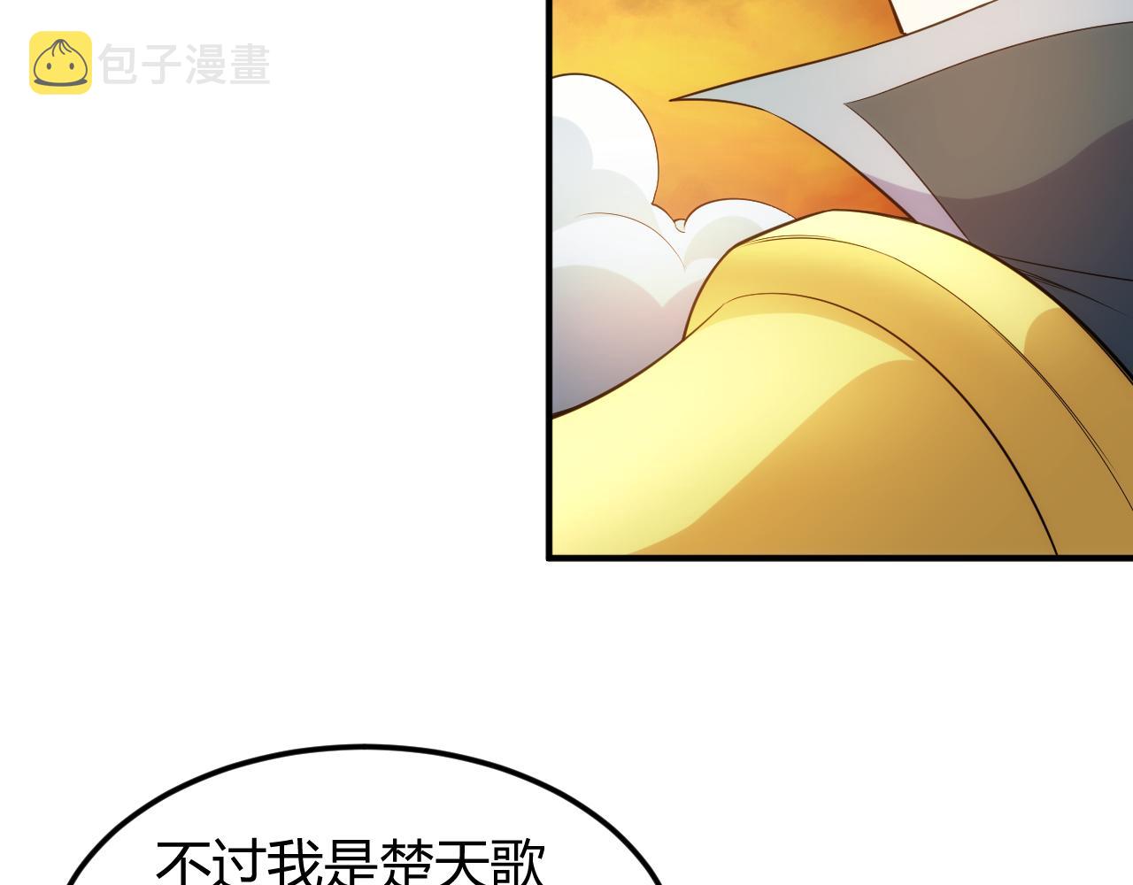 第291话 决战龙帝阁83