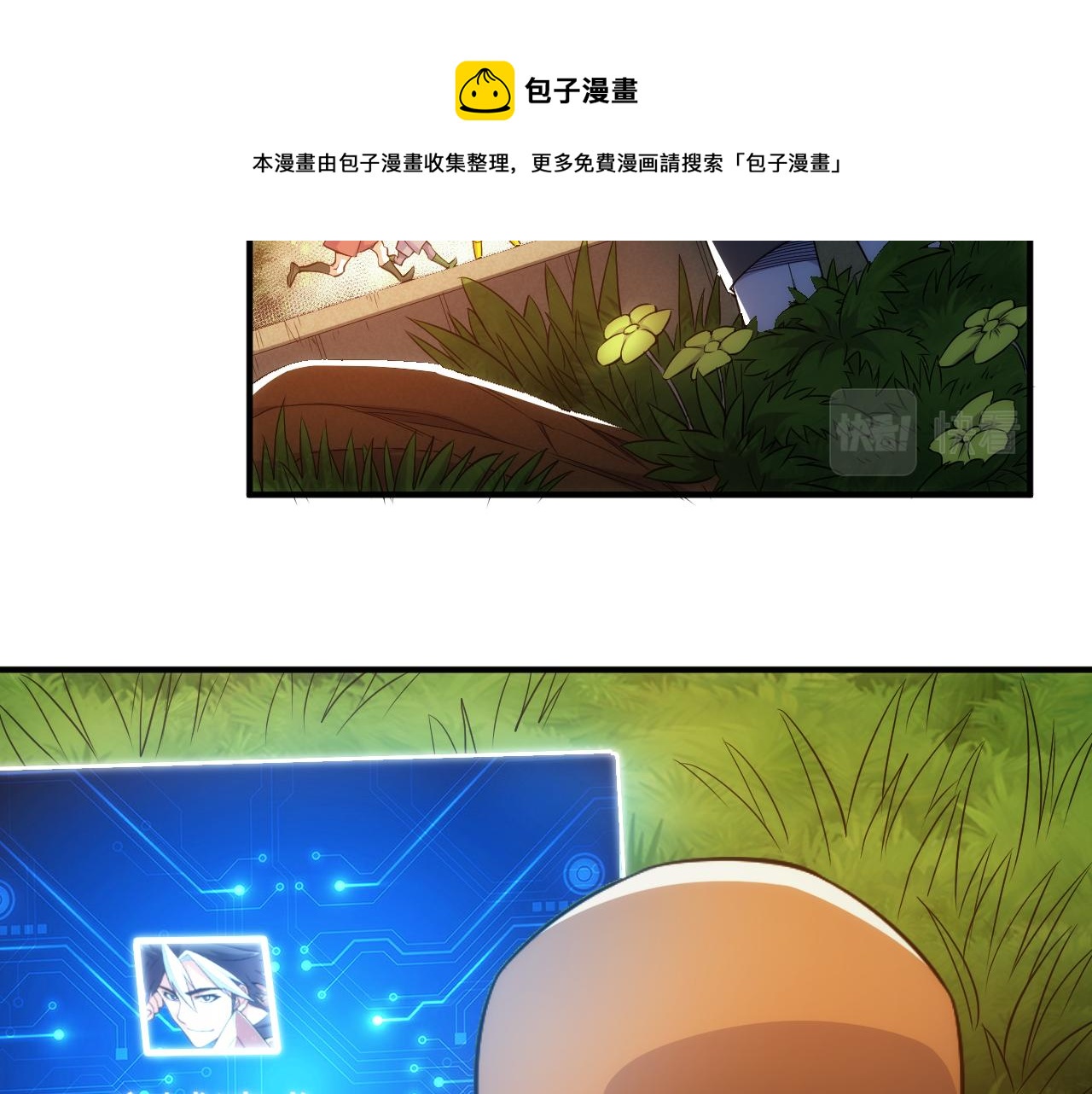 第290话 守城作战24