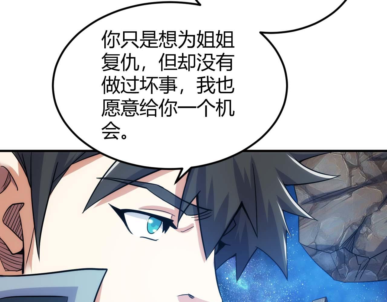 第297话 慈悲之心68