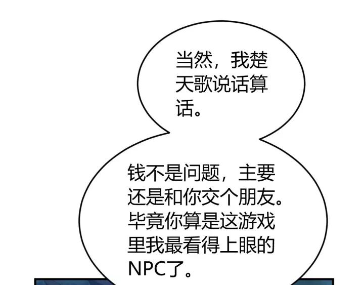 第130话 我有苦衷27