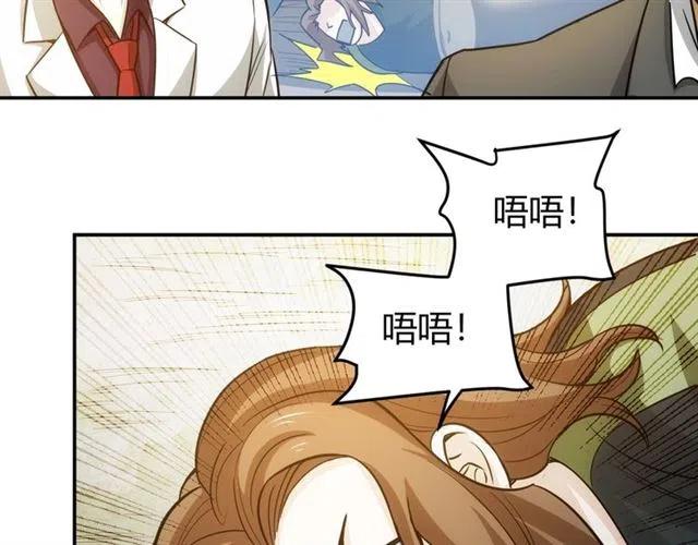 第85话 是我，楚易41