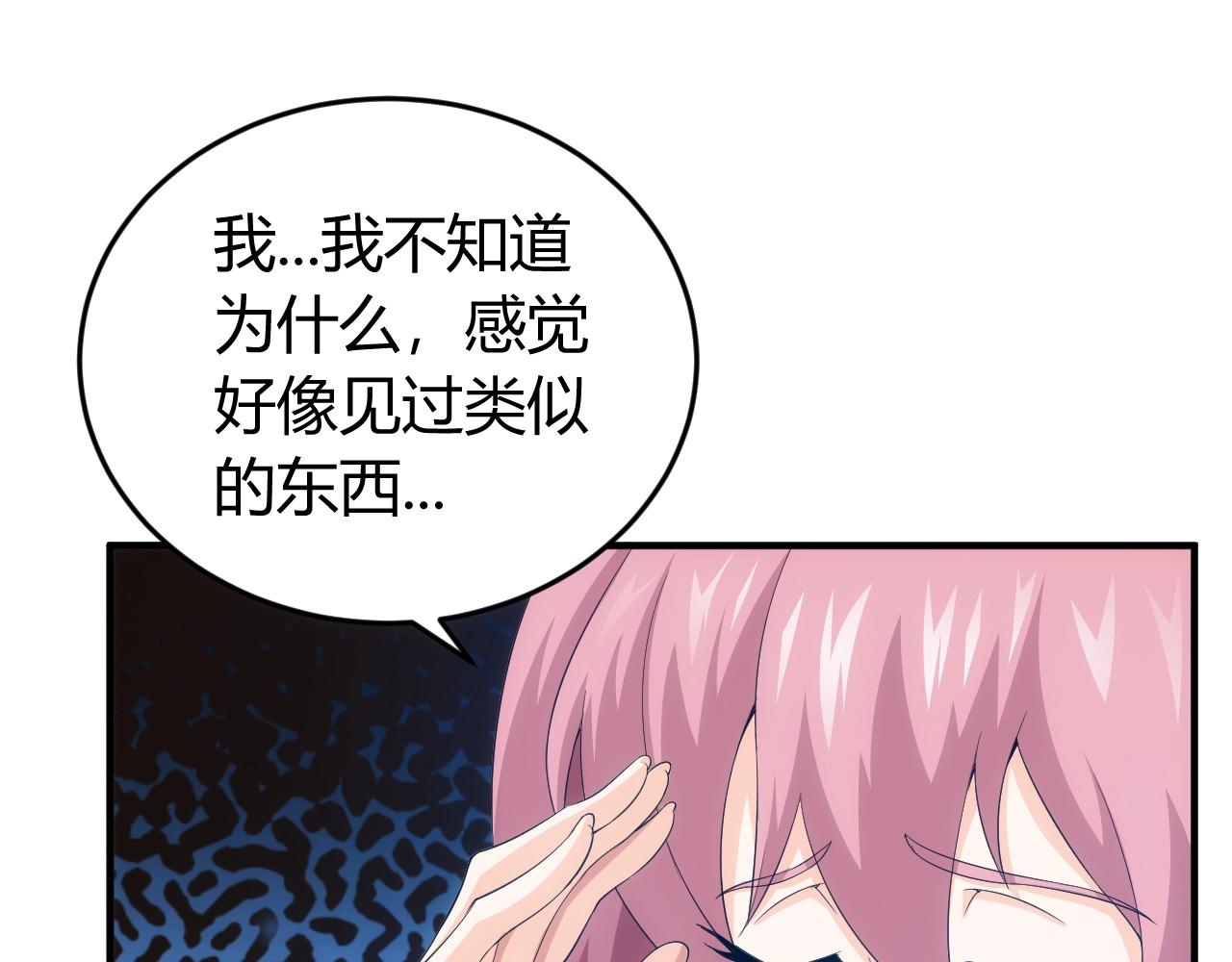 第134话 同一批敌人32