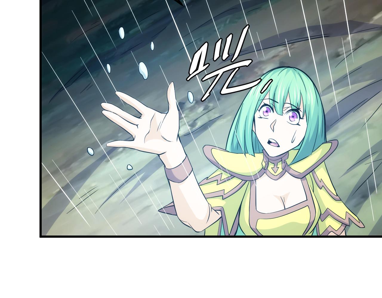 第302话 厌龙粉50
