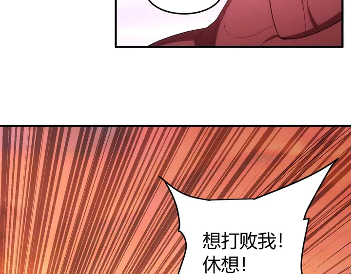 第185话 领悟绝学！49
