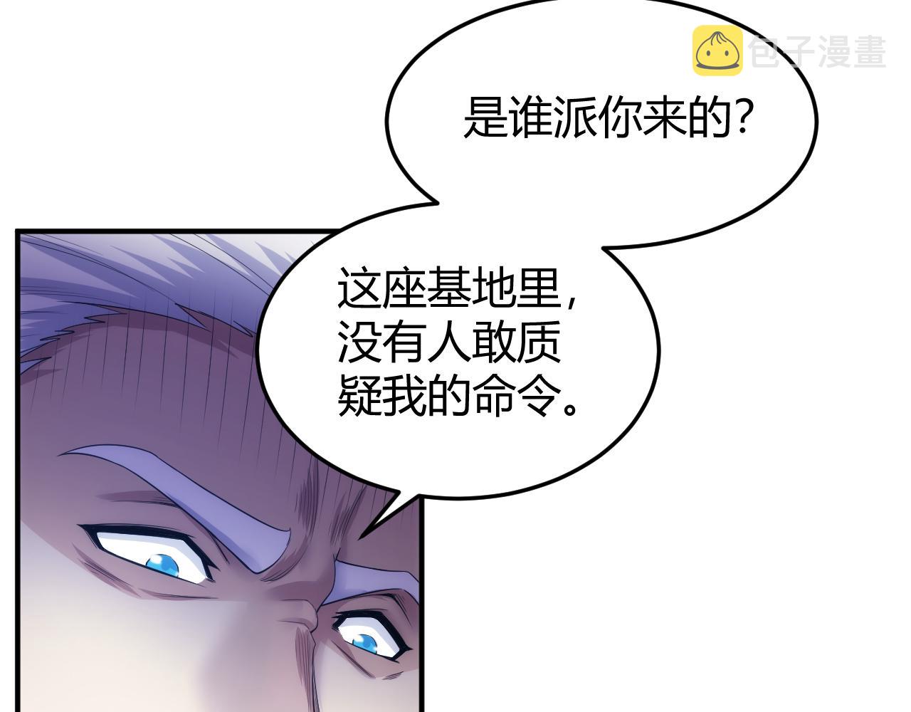 第273话 背水一战34