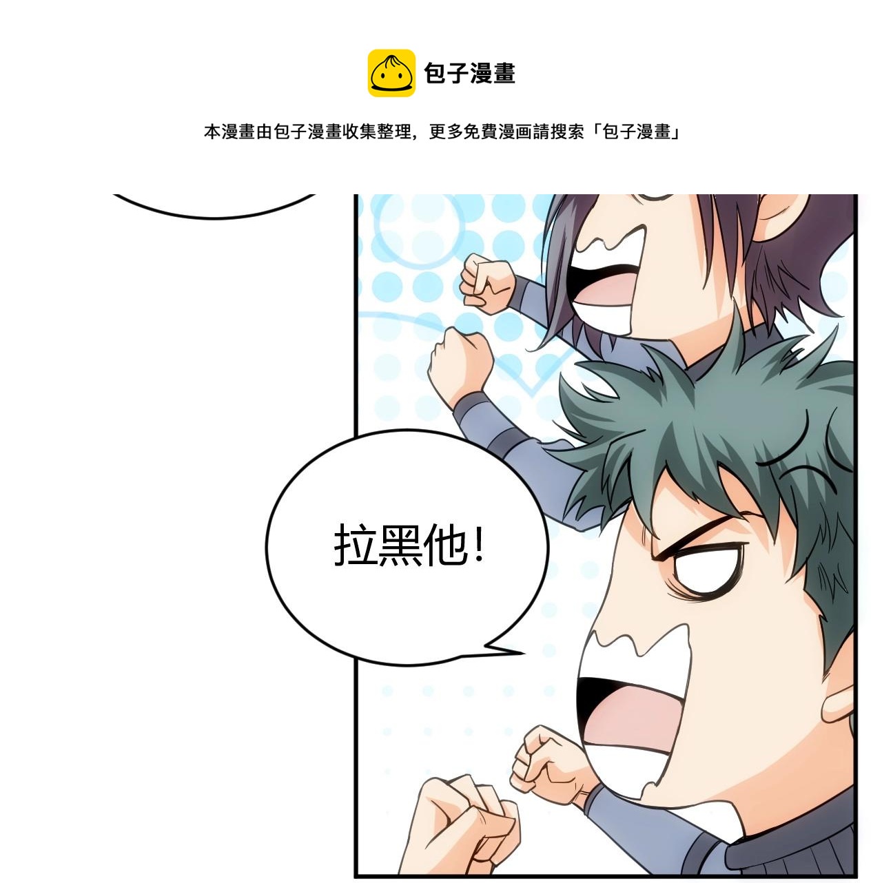 第93话 楚家研究所？33