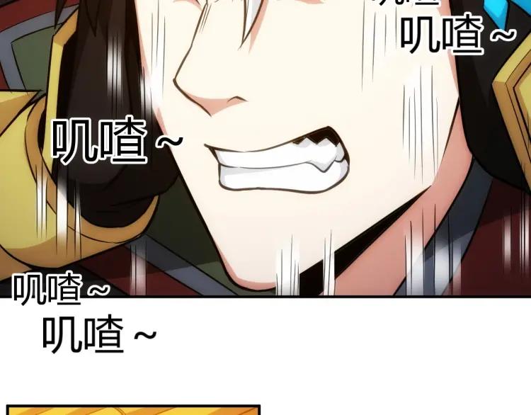第58话 龙帝阁116