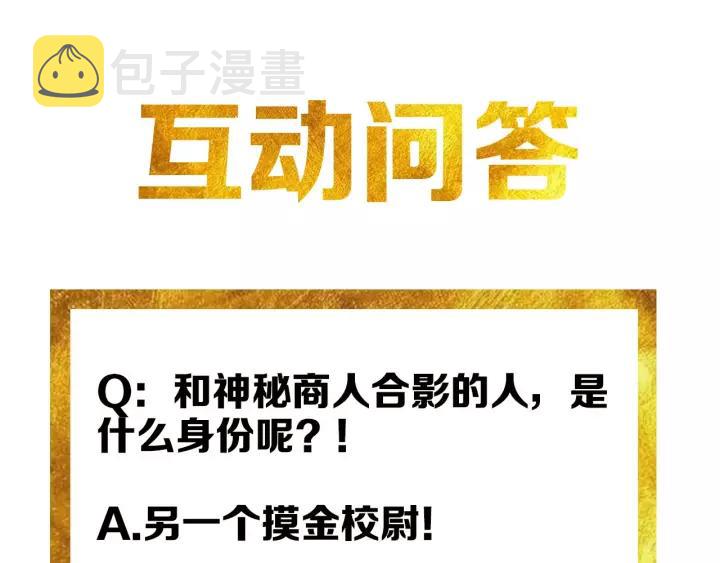 第130话 我有苦衷99