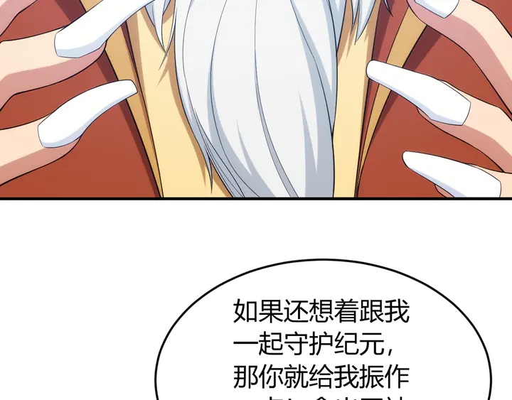 第214话 拜见龙帝陛下64