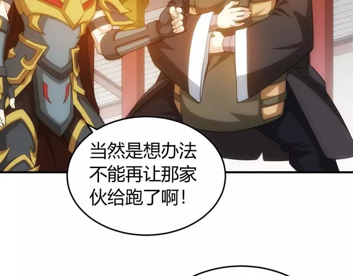 第127话  战斗力比我高？59