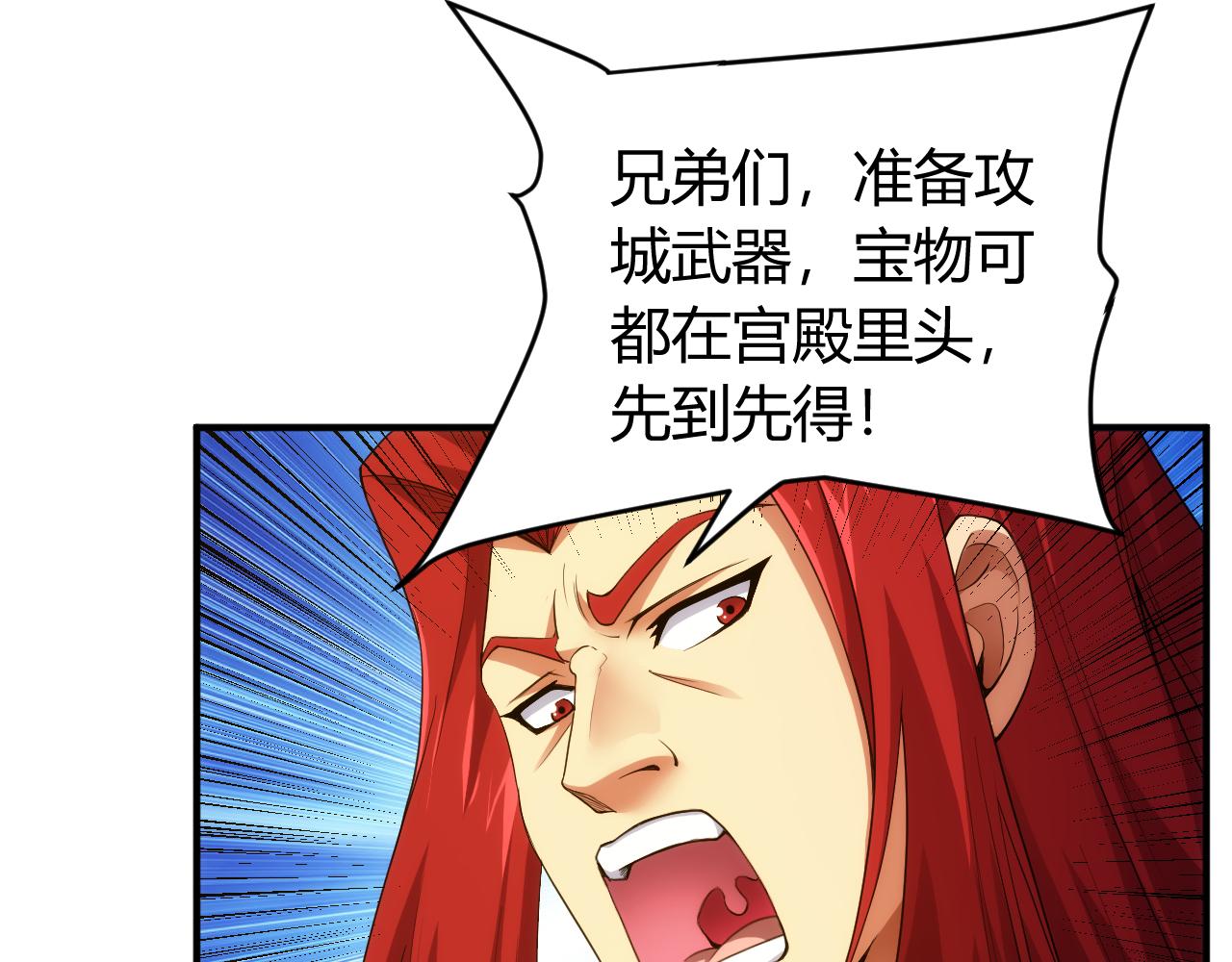 第240话 乱局56