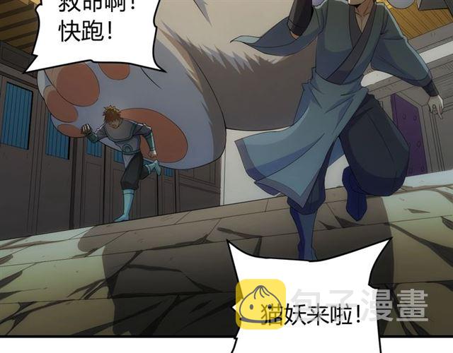 第139话 招财猫！7