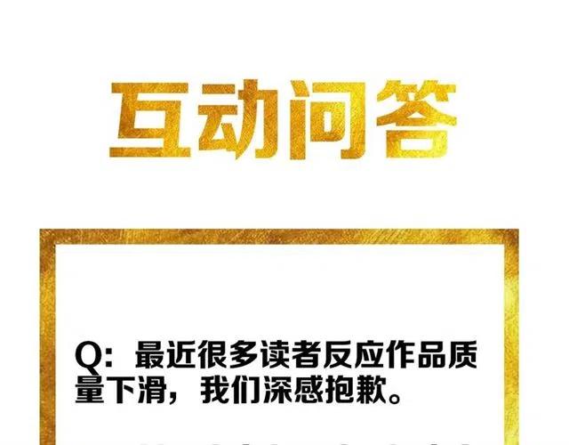 第88话 记忆碎片97