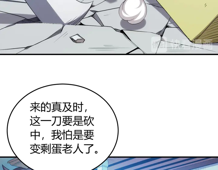 第209话 兄弟齐心，其利断金35