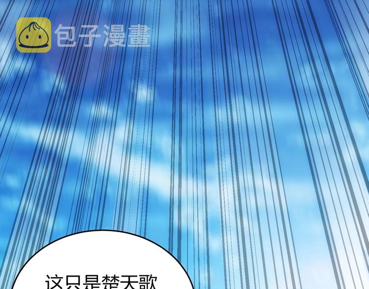 第44话 神兽出世！5