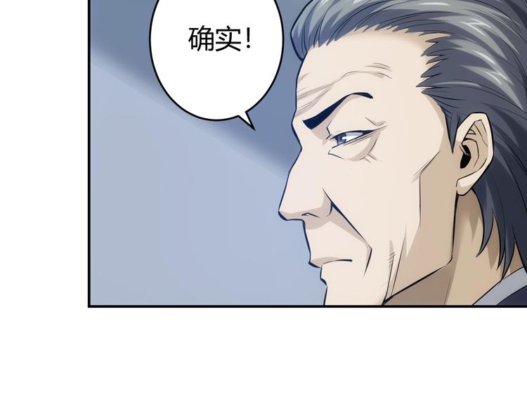 第19话 逆风翻盘53