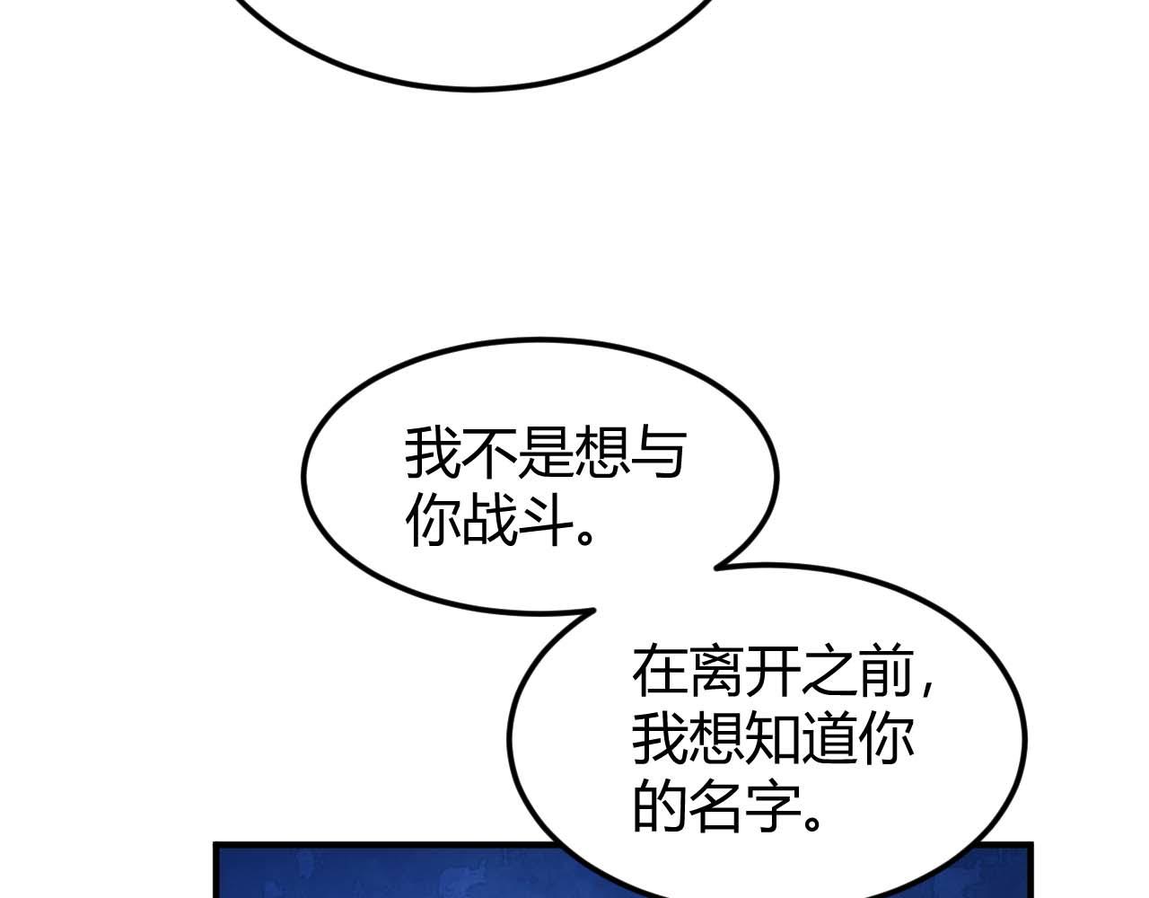 第298话 大胜虫族39
