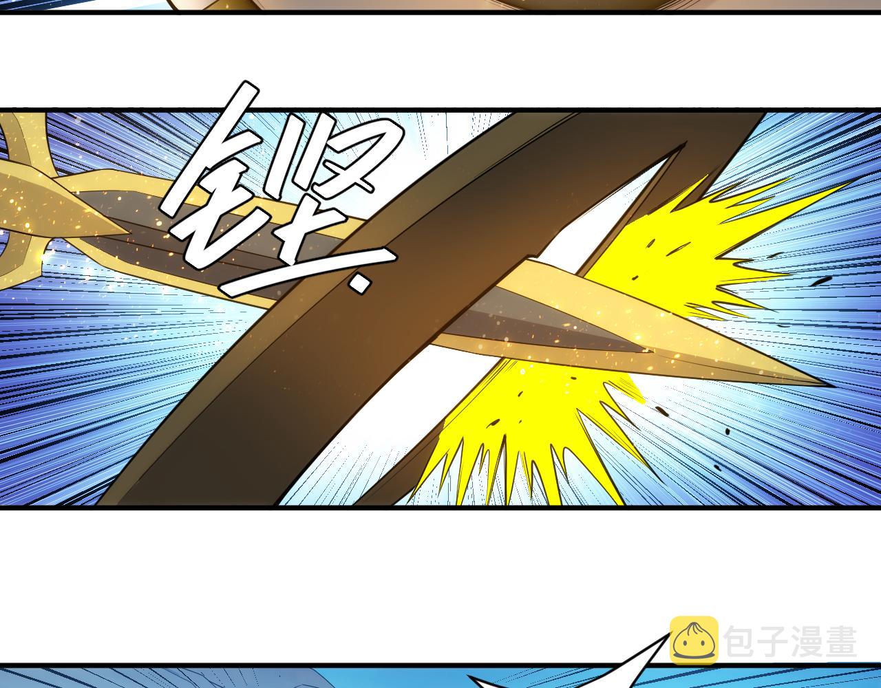 第261话 天罗牢笼阵11
