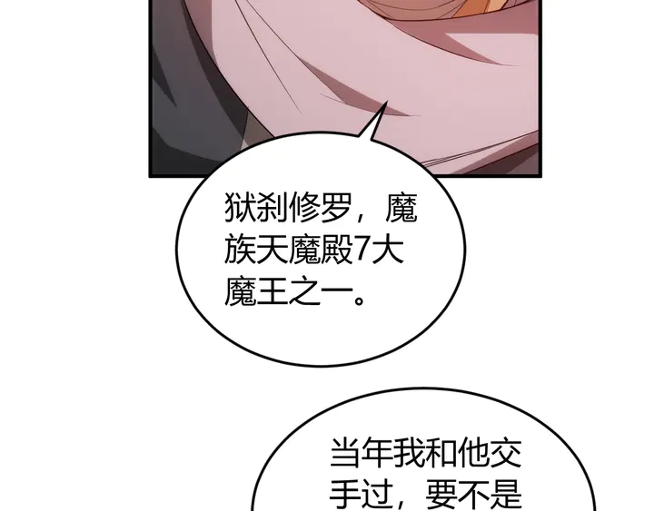 第211话 “弱者”的坚持29