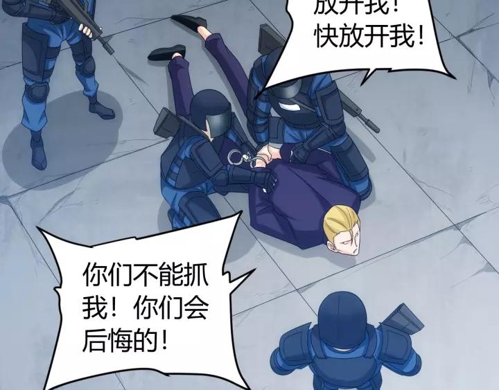 第133话 釜底抽薪110