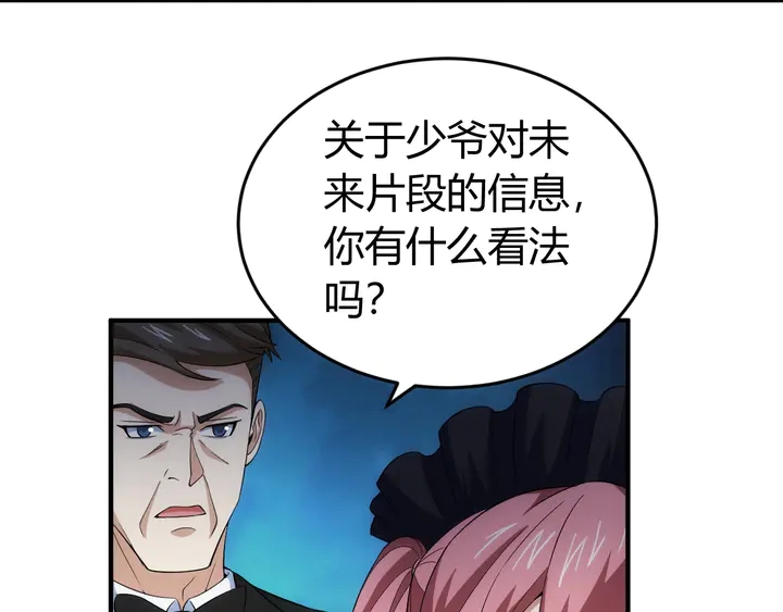 第177话 心魔挑战42