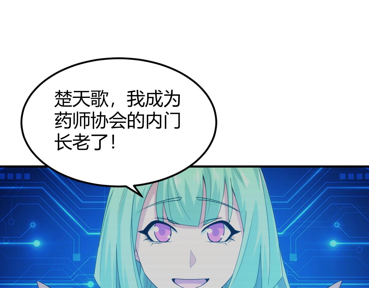 第308话 国公之印73