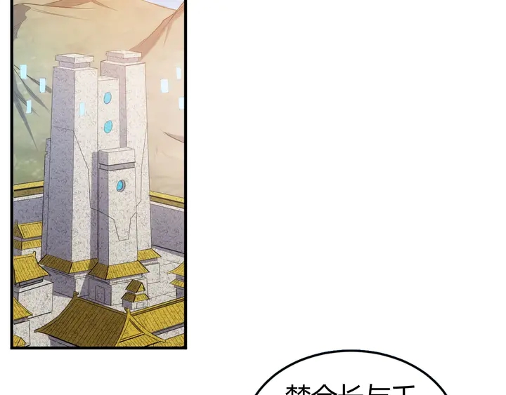 第167话 绝不屈服！57