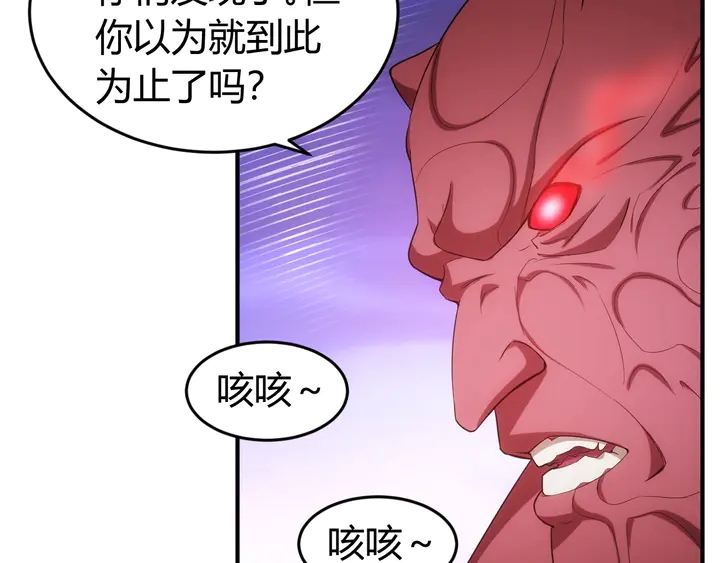第185话 领悟绝学！52