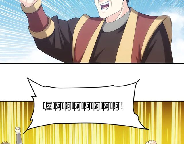 第155话 海洋龙魂！42