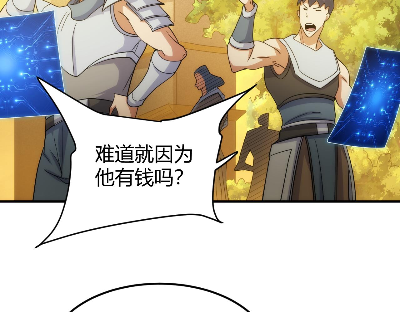 第307话 越级通关67