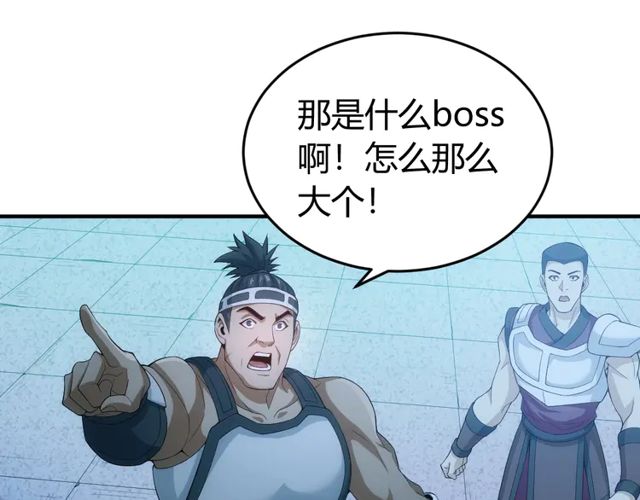 第154话 龙魂现6