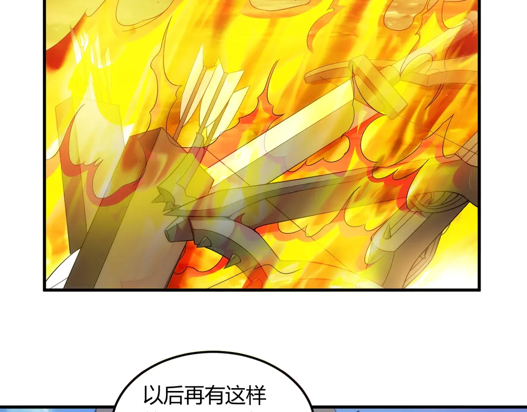 第193话 团结起来！84