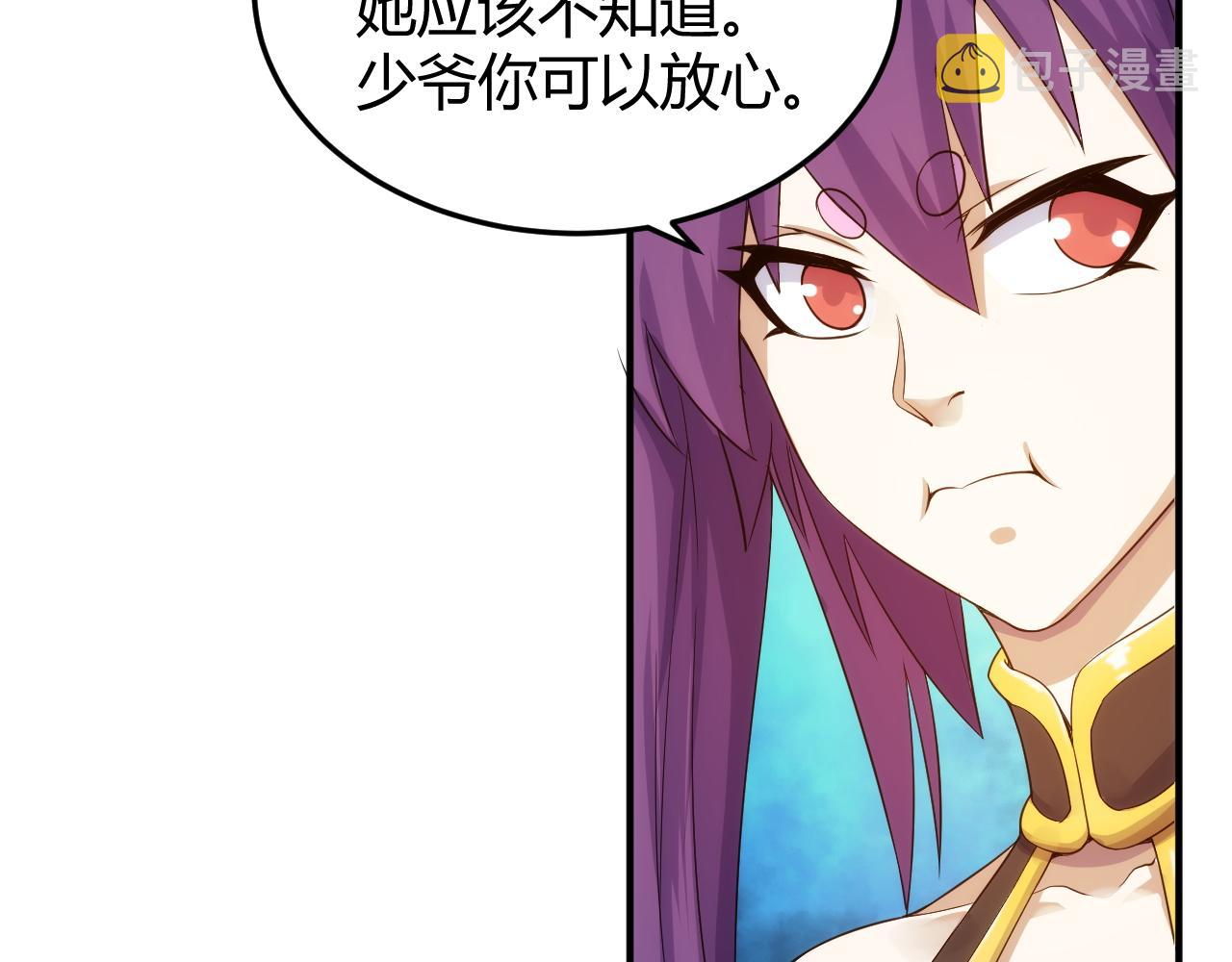 第275话 五鬼窟54