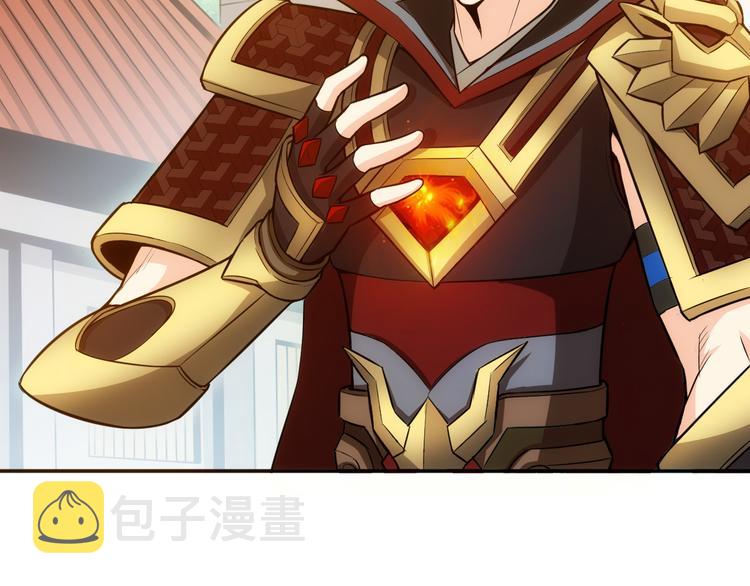 第24话 眼光真好！91