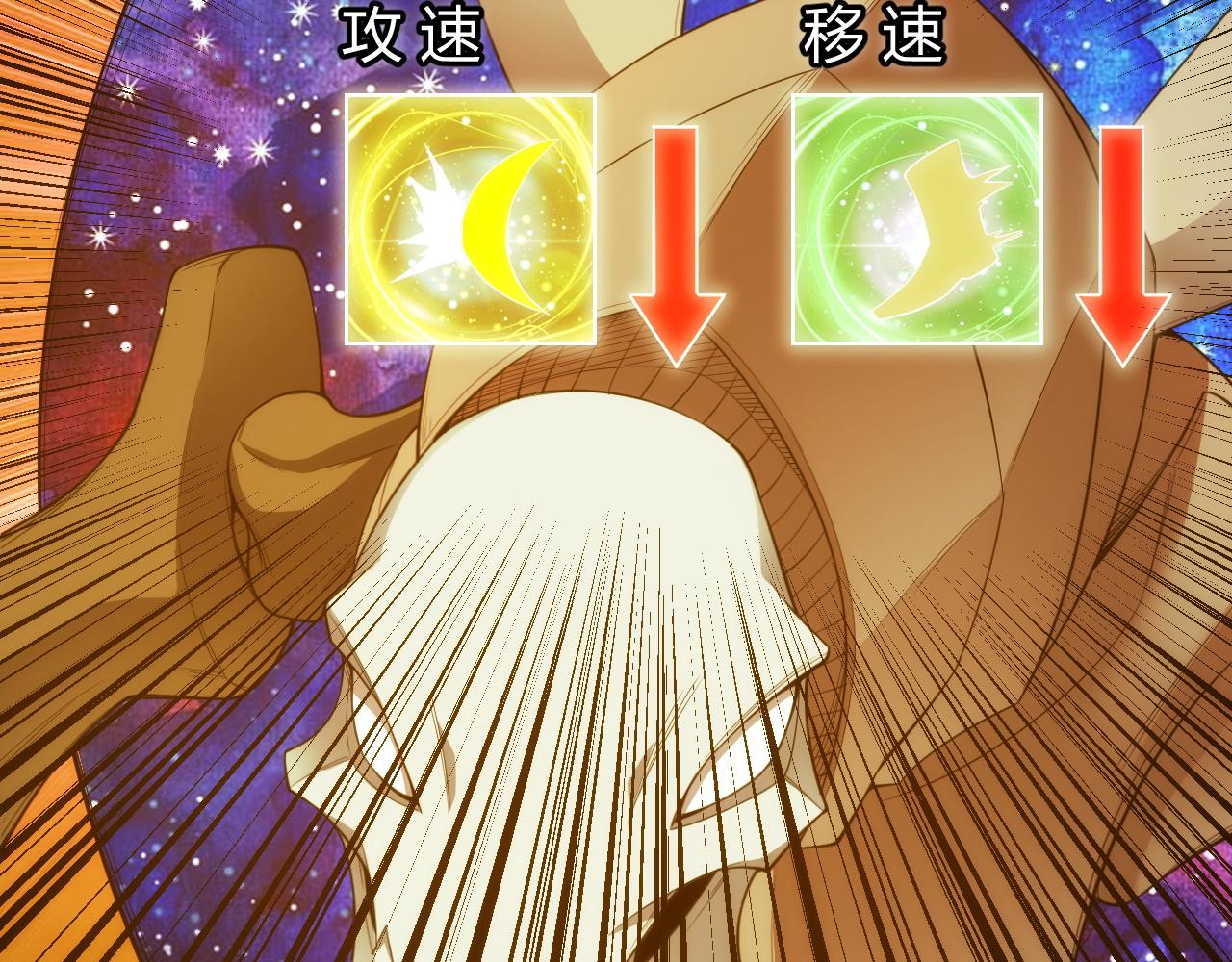 第243话 物尽其用76