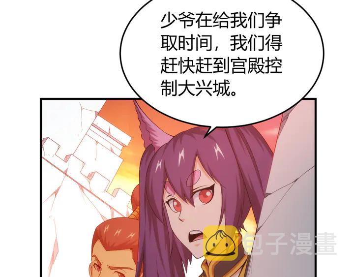 第203话 一夫当关，万夫莫开72