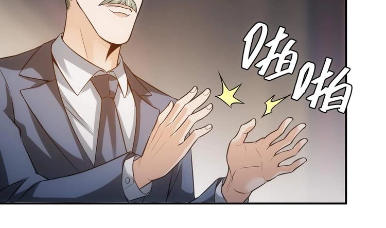 第39话 不惜代价！93