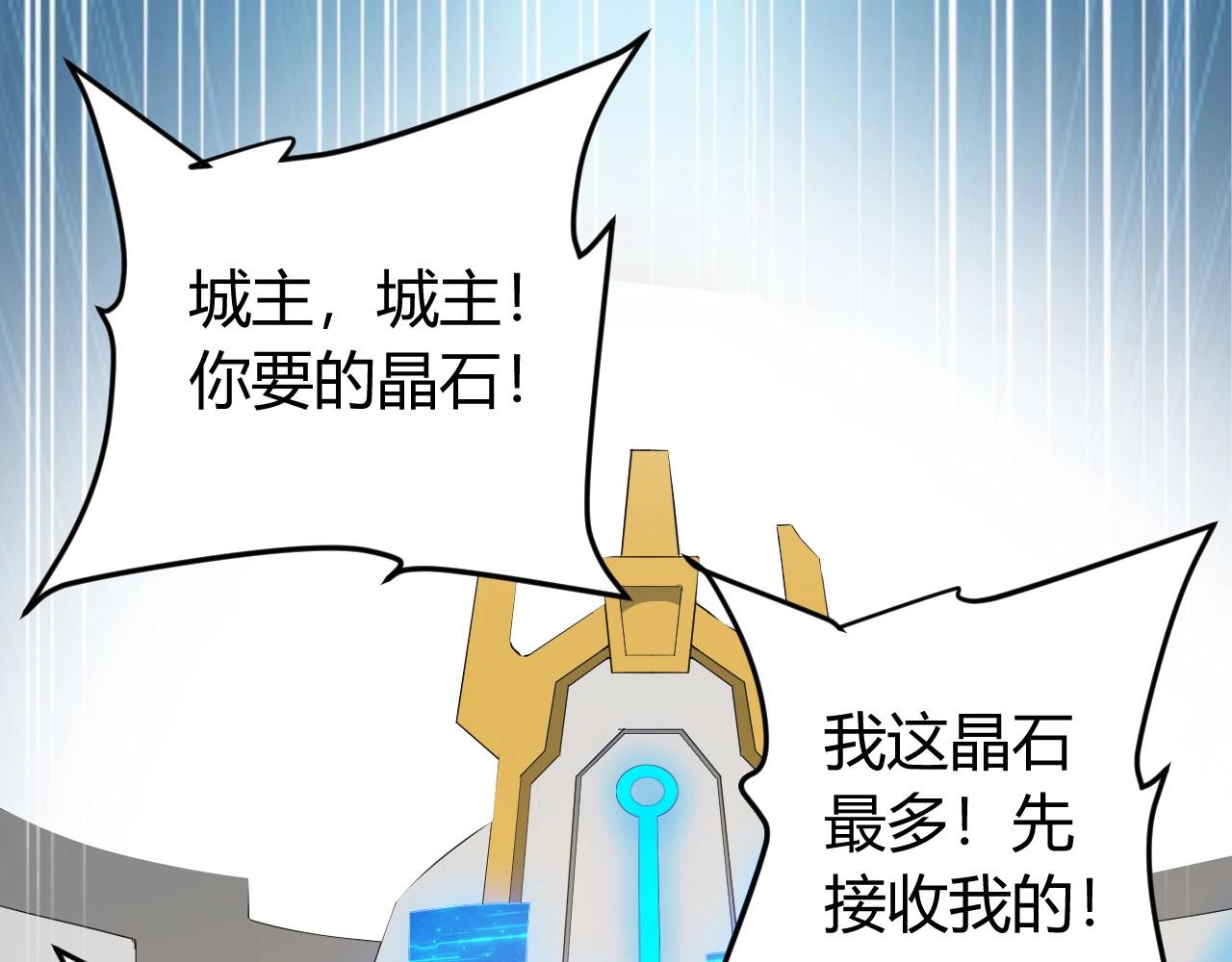 第121哈 爲啥要自己去呢？75